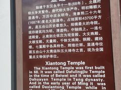 -五台山风景名胜区