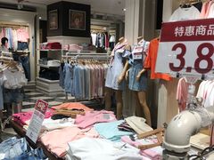 -优客城市奥莱
