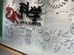 -山东省科技馆(新馆)