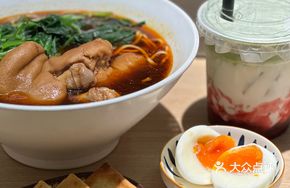 Spicy Pig Trotter Noodles