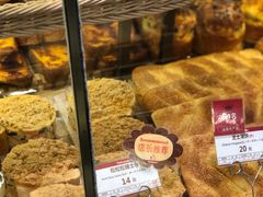 -山崎面包(苏州中心店)