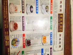 牛肉炒陈村粉-正德顺順德雙皮奶(中信店)