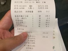 -老诚一锅羊蝎子(天通苑东三区直营店)