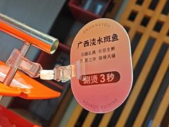 -打酱友•斑鱼海鲜粥火锅(吴桥店)