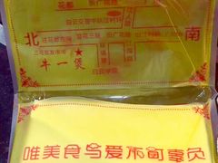 -牛一煲美食(江高店)