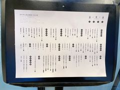-渔芙南(三里屯店)