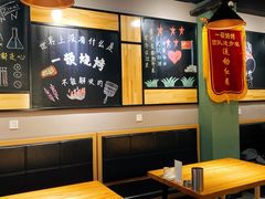 -一顿烧烤(八经街店)