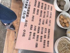 -蓉城西二道无名冒菜(西二道街店)