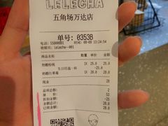 -LELECHA乐乐茶(上海五角场万达广场店)