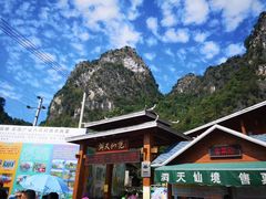 -英西峰林·洞天仙境
