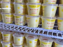 -紫光园(创始店)