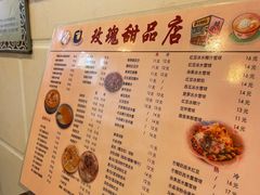 -玫瑰甜品(文明路店)