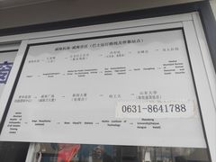 -威海大水泊国际机场