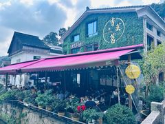 -香芙茗茶楼(梅家坞总店)