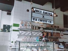 -Juicy Bakery(瑞景店)