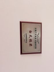 点击看大图 -Dr.林醫生产后修复·配方产康店(南京大厂店)