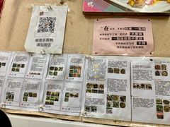 -吴记口味馆