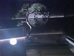-大拙里·精致融合菜(沙湖桃源国际店)