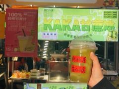-凤城·食都
