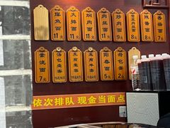 -荣阳楼(山塘街店)