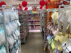 -名创优品(青羊窄巷子店)