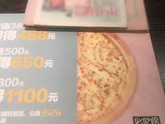 -酷公社·榴莲披萨(太原街店)