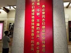 -西柏坡纪念馆