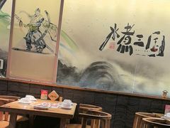 -水煮三国·川鲁江湖菜(香山店)