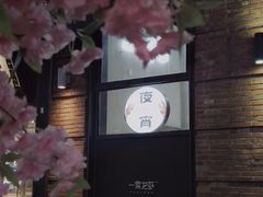 -一棠龙虾•王牌虾球(楚河汉街店)