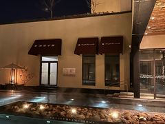 -清河半岛温泉度假酒店