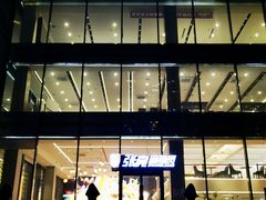 -张亮麻辣烫(哈尔滨金爵万象店)