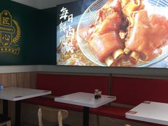 -点蹄·擂椒猪脚饭(市桥店)