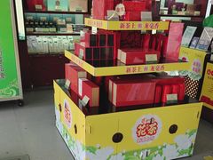 -张一元·(王府井店)