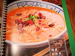 菜单-云海肴·汽锅鸡·云南菜(天山百盛优客店)