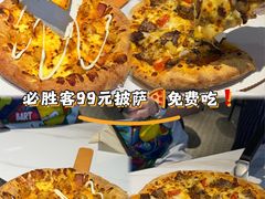 -必胜客(五道口店)