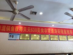 -刘胖娃鱼庄·特色肥肠鱼(杨家坪店)