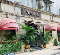 -兴亚瑜伽20年老馆