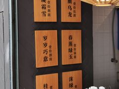 -唐沫茶兮(仓山万达金街店)