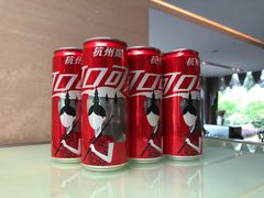 -浙江西子宾馆·瑶园咖啡厅