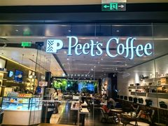 -Peet's 皮爷咖啡(陆家嘴中心店)