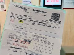 -美年大健康体检(天河东路分院)