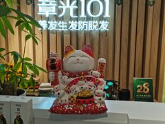 -摩登百货(岗顶店)