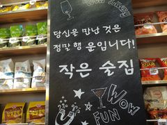 -WOW LUCKY创意韩料(龙阳广场店)