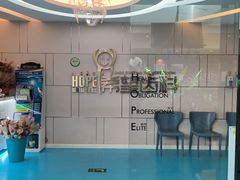 -希望齿科(河西店)