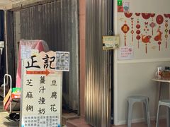 -大澳