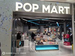-泡泡玛特POPMART(沈阳大悦城店)
