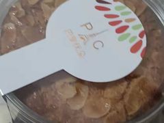 巴旦木瓦片-巴黎优朵烘焙馆(菱角湖壹号店)