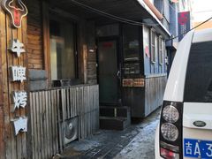 -HIGH FIVE哈福手工汉堡(桂林路店)