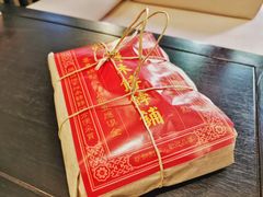 -祥禾饽饽铺·中式糕点(天津河西万科广场店)