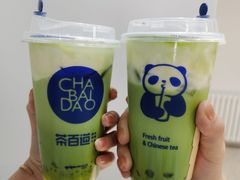 -茶百道(柏威年店)